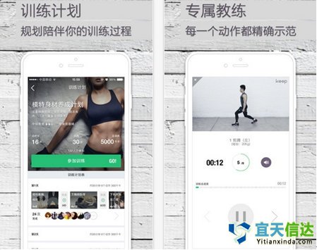 KEEP在健身軟件中口碑、使用率都是穩(wěn)居于國內(nèi)軟件的前列。以健身教學(xué)視頻工具主打，外界健身社區(qū)，新版本的KEEP增加了跑步功能，但目前KEEP用戶粘性小，如何利用軟件聚合的人氣來增加用戶粘度和功能上的拓展，是未來KEEP需要考慮的。