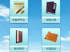 北京軟件公司-語文學習系統(tǒng)定制開發(fā)